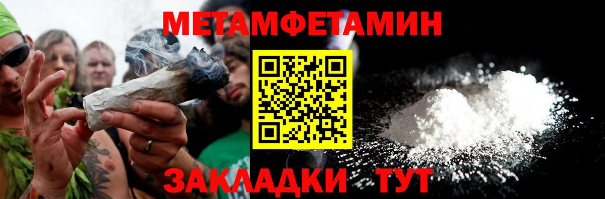 Якутск  Amphetamine Premium  АМФ  Вход с VPN 