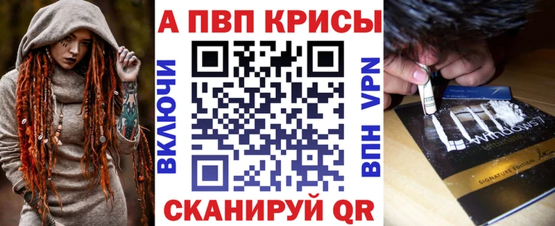 дарк нет наркотические препараты  mega ТОР  Якутск  Альфа ПВП СК КРИС 