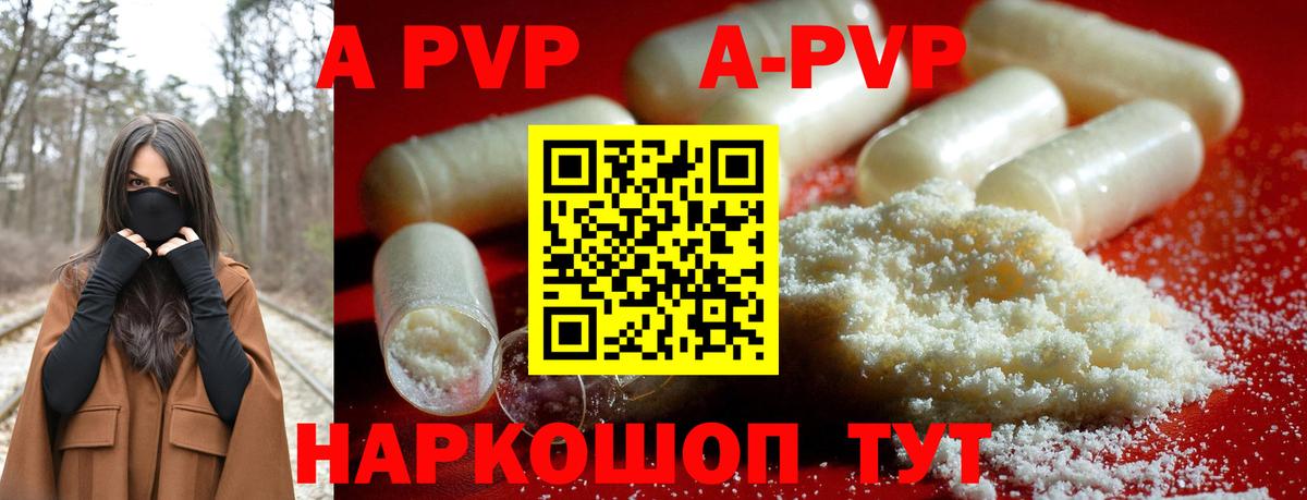 Alfa_PVP СК Якутск