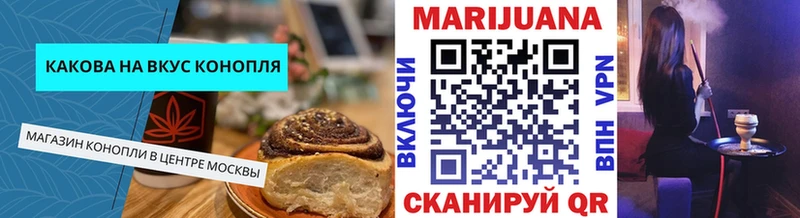 дарк нет формула  mega онион  Якутск  Cannafood конопля 