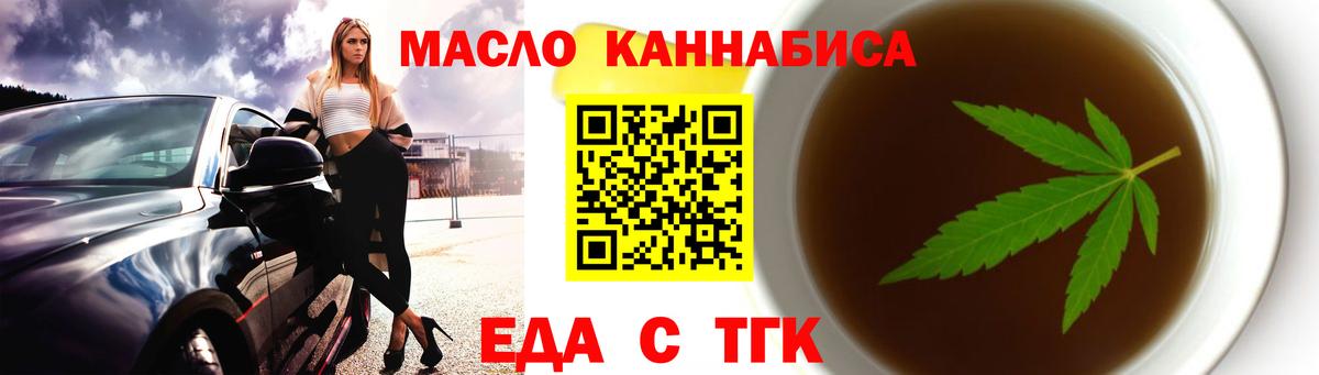 Canna-Cookies марихуана Якутск