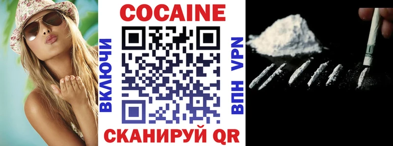 COCAIN Columbia  Якутск 