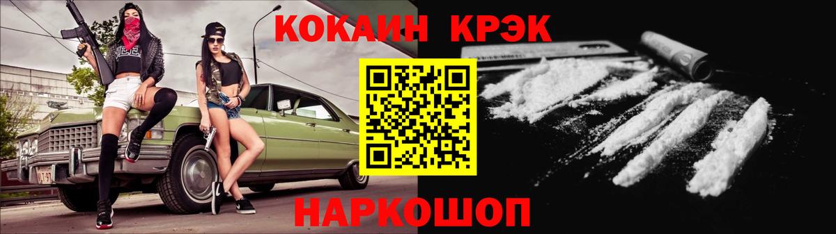 Якутск  Cocaine Боливия  Вход с VPN  Cocaine Колумбийский 