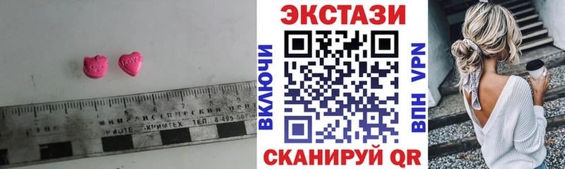 площадка наркотические препараты  OMG вход  Якутск  Ecstasy DUBAI 