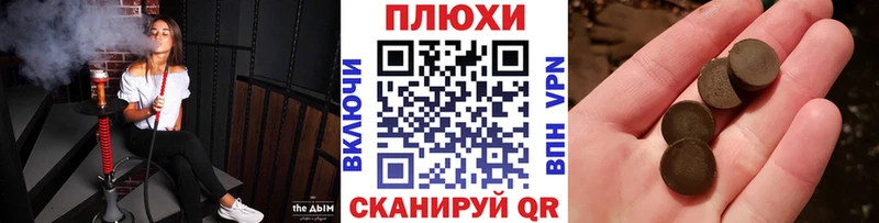 как найти закладки  Якутск  дарк нет телеграм  Гашиш hashish 