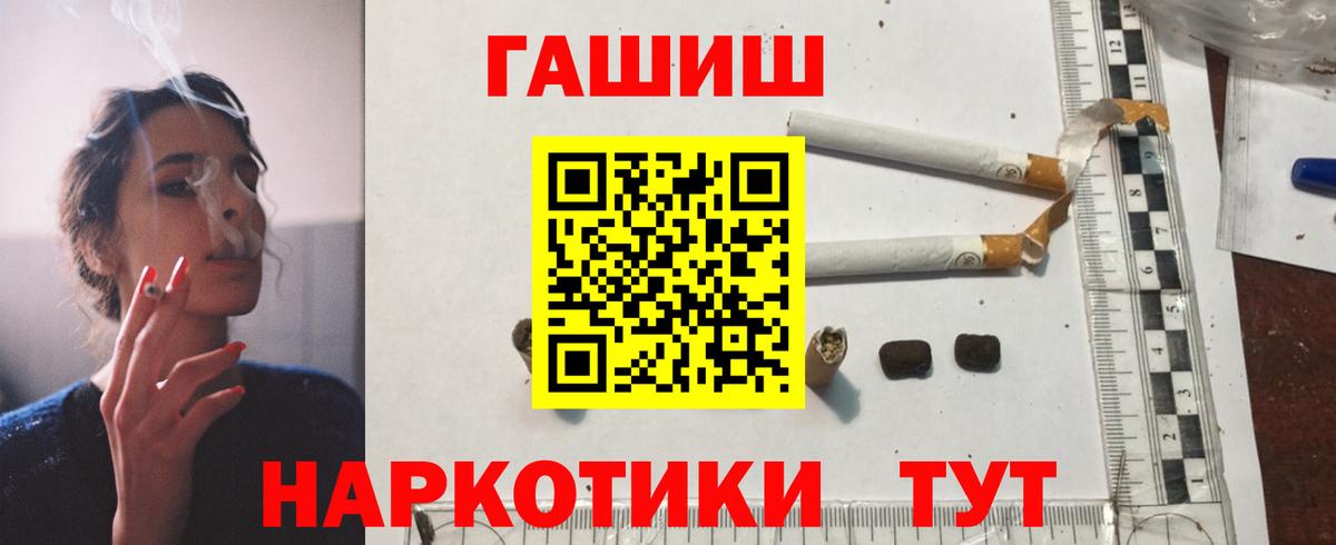 ГАШ Ice-O-Lator Якутск