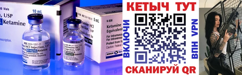 Кетамин ketamine где купить наркоту Якутск