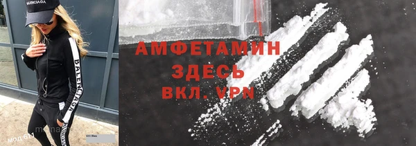 круглые Абаза