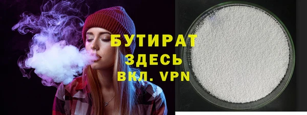кокаин VHQ Абинск
