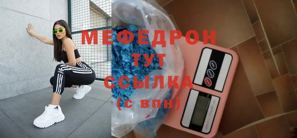 круглые Абаза