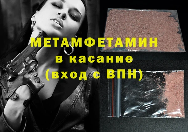 кокаин VHQ Абинск