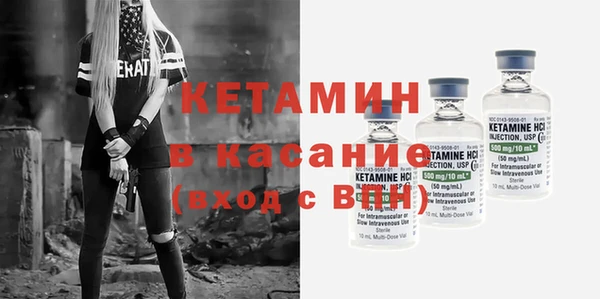 ECSTASY Осташков