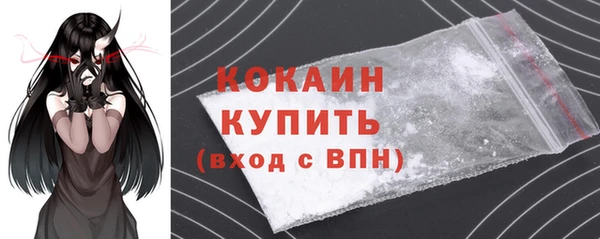 круглые Абаза