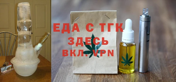 кокаин VHQ Абинск