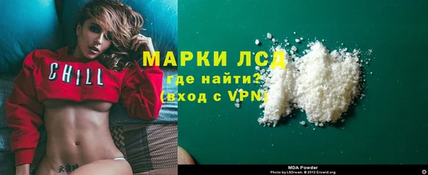 экстази Алзамай