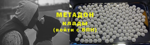 круглые Абаза