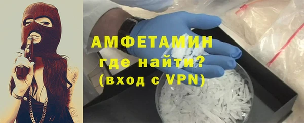 кокаин VHQ Абинск