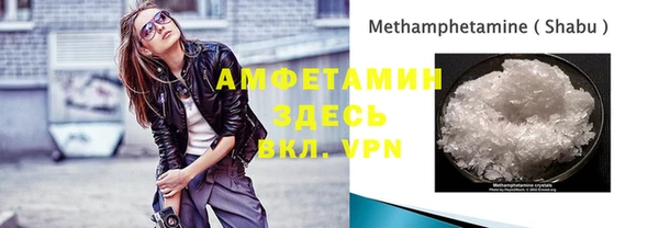 круглые Абаза