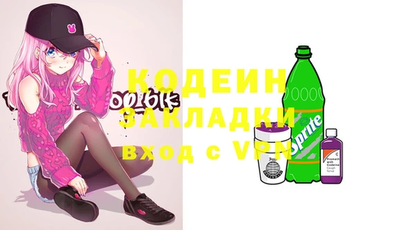 скорость Абдулино