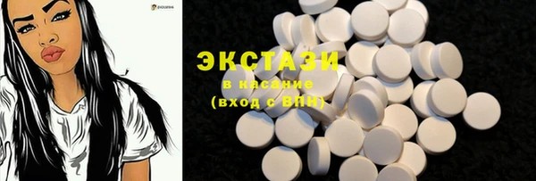 круглые Абаза