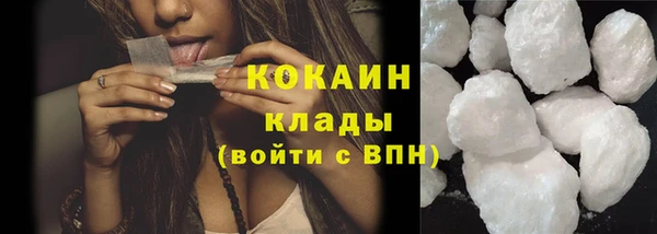 круглые Абаза