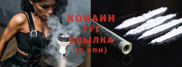 кокаин VHQ Абинск
