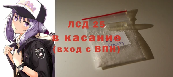 кокаин VHQ Абинск