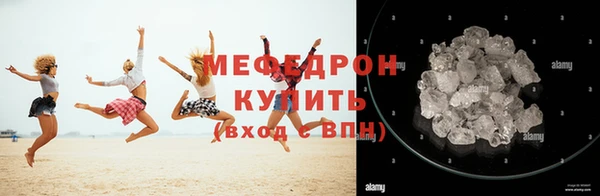 круглые Абаза
