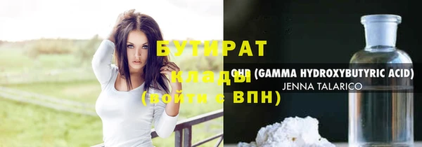 кокаин VHQ Абинск