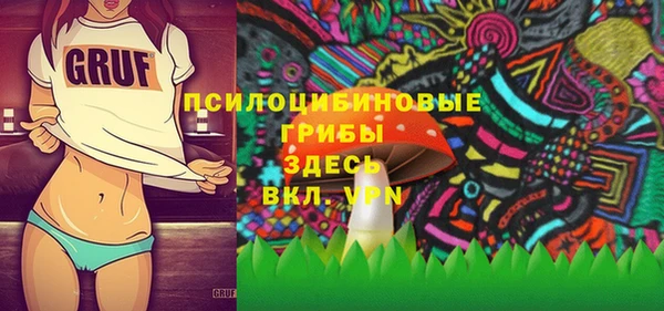 кокаин VHQ Абинск