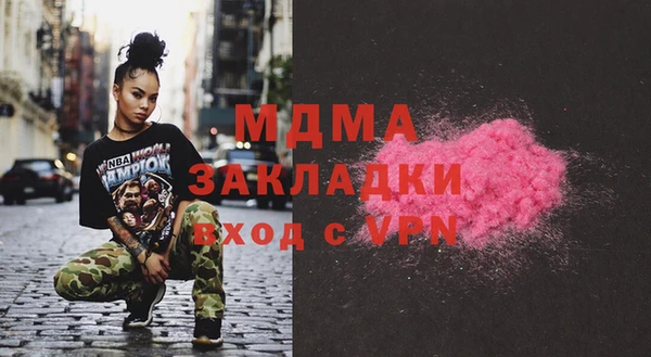 прущие крисы Осинники