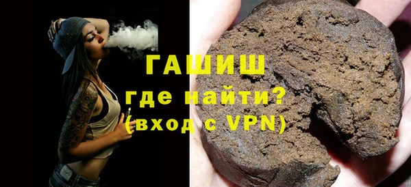 кокаин VHQ Абинск