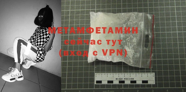 прущие крисы Осинники