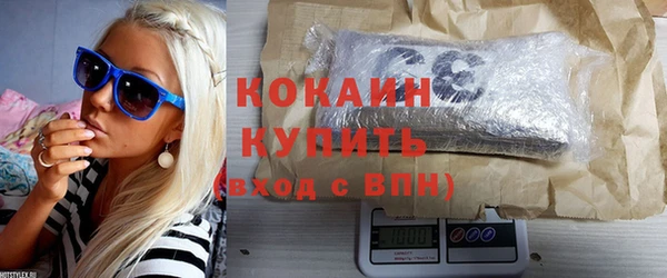 кокаин VHQ Абинск