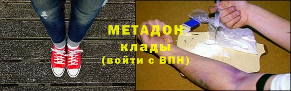 ECSTASY Осташков