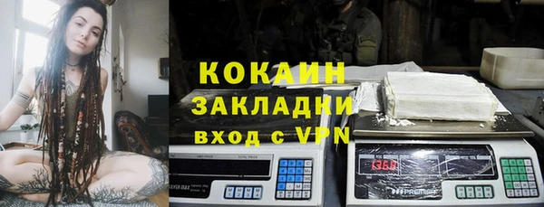 скорость Абдулино