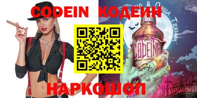прущие крисы Пушкино