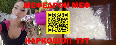 прущие крисы Пушкино