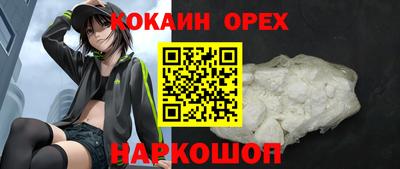 прущие крисы Пушкино