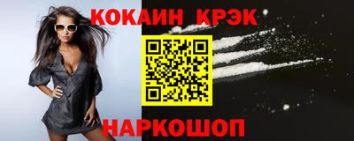 соль курить ск Пугачёв