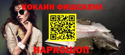 прущие крисы Пушкино