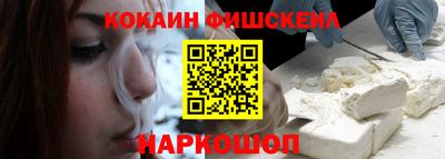 прущие крисы Пушкино