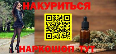 прущие крисы Пушкино