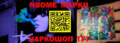 прущие крисы Пушкино