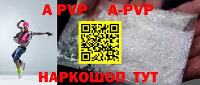 прущие крисы Пушкино