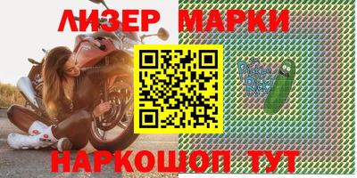 прущие крисы Пушкино