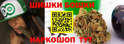 прущие крисы Пушкино