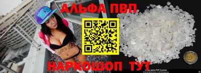 соль курить ск Пугачёв
