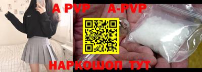 прущие крисы Пушкино