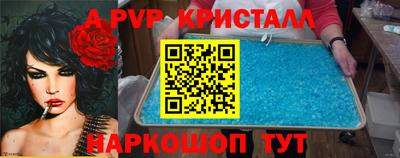 альфа пвп Пыть-Ях
